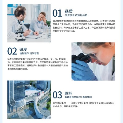 汇香坊柔情邂逅女士香水网红淡香学生清新持久自然批发流沙香水图4