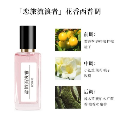 汇香坊正品大牌平替COCO小姐柔情邂逅蔚蓝无人区玫瑰直播平替香水图6