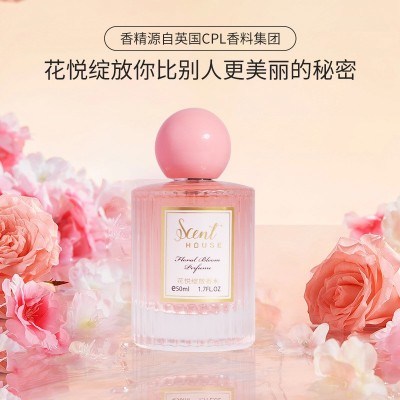 汇香坊花悦绽放女士香水气质少女清新持久淡香花香调邂逅撩人香水图3