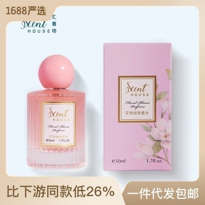 汇香坊花悦绽放女士香水气质少女清新持久淡香花香调邂逅撩人香水