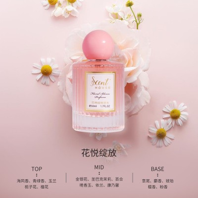 汇香坊花悦绽放女士香水气质少女清新持久淡香花香调邂逅撩人香水图2