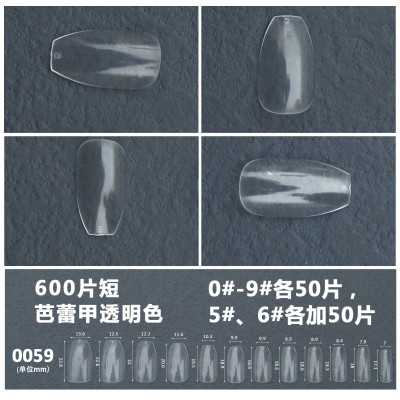 跨境芭蕾甲杏仁甲C型水管甲长假指甲贴片平头指甲 500片600片袋装图6