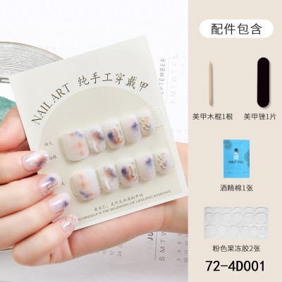 手工穿戴甲短方款合集猫眼法式甜美裸色系腮红渐变美甲片送工具包图4
