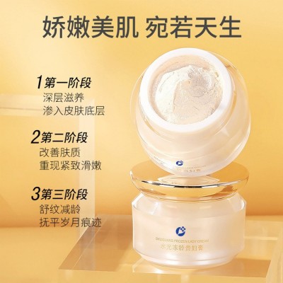 水光冻龄贵妇膏素颜霜代加工保湿滋润修护面霜oem隔离霜遮瑕面霜图3