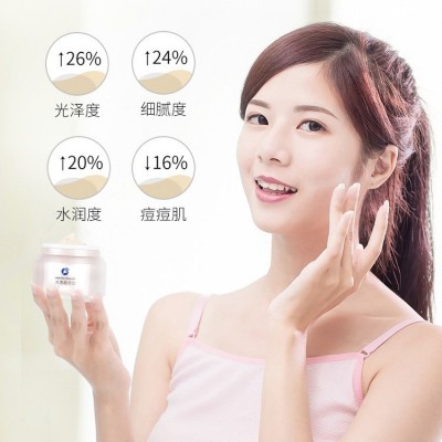 水光冻龄贵妇膏素颜霜代加工保湿滋润修护面霜oem隔离霜遮瑕面霜