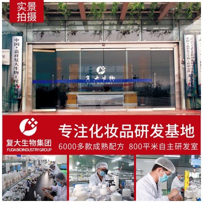 定制大牌平替保湿补水面霜代加工厂修护精华凝霜oem水光面霜贴牌图4