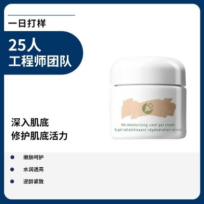 定制大牌平替保湿补水面霜代加工厂修护精华凝霜oem水光面霜贴牌图5
