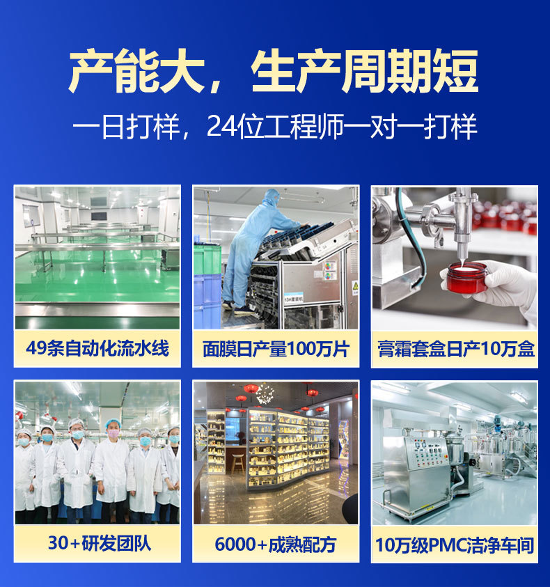 1号运营_05