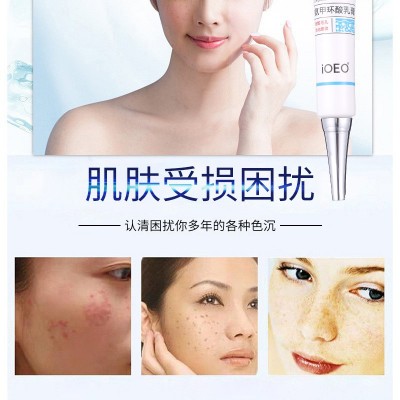 iOEO5%氨甲环酸乳膏（传明酸）暗沉黄鹤黑色素提亮护肤品抖音批发图4