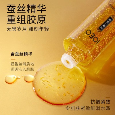iOEO胶原蛋白抗皱紧致精华水淡化皱纹提亮弹润补水保湿精华液批发图4