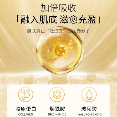 iOEO胶原蛋白抗皱紧致精华水淡化皱纹提亮弹润补水保湿精华液批发图3