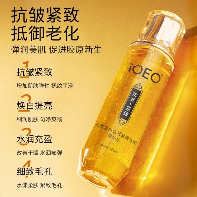 iOEO胶原蛋白抗皱紧致精华水淡化皱纹提亮弹润补水保湿精华液批发图2
