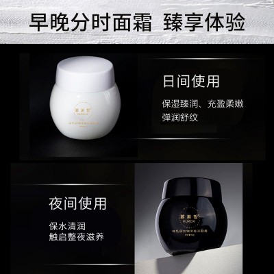 慕美皙玻色因黑白绷带组合 抗皱霜面霜抗皱细纹淡纹面霜厂家抗图5