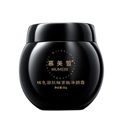 慕美皙玻色因黑白绷带组合 抗皱霜面霜抗皱细纹淡纹面霜厂家抗图6