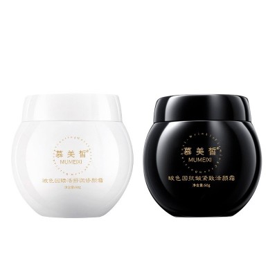 慕美皙玻色因黑白绷带组合 抗皱霜面霜抗皱细纹淡纹面霜厂家抗图4