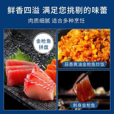 金枪鱼新鲜刺身整条中段日料理生鱼片寿司去刺鲔鱼冷冻深海鲜黄鳍图2