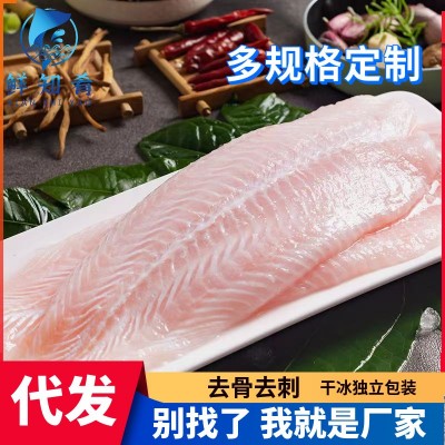 巴沙鱼片无骨无刺去皮龙利鱼新鲜无冰烤鱼饭海鱼酸菜鱼火锅海鲜图2