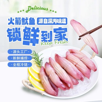 火箭鱿鱼花 鱿鱼卷 新鲜切花去皮鱿鱼 酒店餐厅火锅商用 厂家批发图2