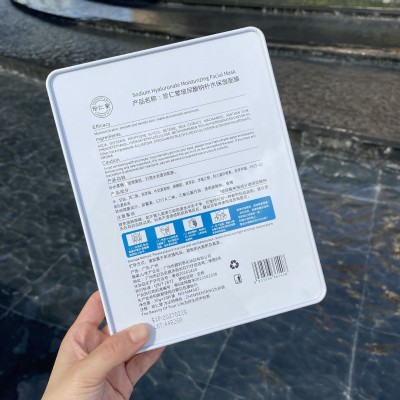 珍仁堂10片装铁盒玻尿酸面膜烟酰胺补水保湿亮肤柔嫩细滑 贴片高档图3