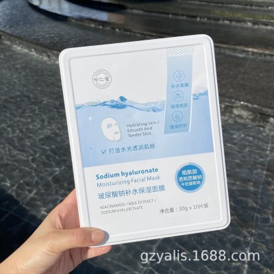珍仁堂10片装铁盒玻尿酸面膜烟酰胺补水保湿亮肤柔嫩细滑 贴片高档图6