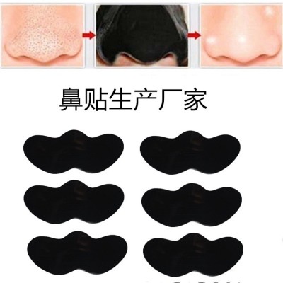 厂家去黑头的鼻贴深层清洁粉刺导出液套装收缩毛孔祛黑头鼻膜批发图4