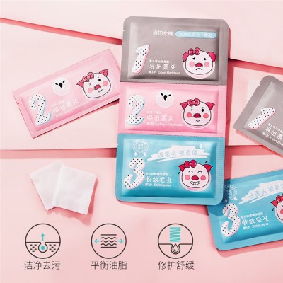 去黑头三部曲片装酒糟鼻去粉刺黑头贴鼻膜鼻贴清洁毛孔护肤鼻膜图2