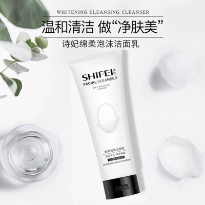 诗妃氨基酸洗面奶批发补水保湿泡沫棉柔深层清洁毛孔120g厂家批发图2