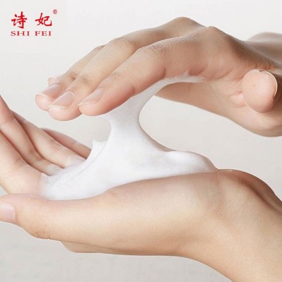 诗妃氨基酸洗面奶批发补水保湿泡沫棉柔深层清洁毛孔120g厂家批发图4