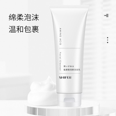 诗妃氨基酸洗面奶深层清洁补水保湿控油舒缓绵密泡沫男女士洁面乳图4