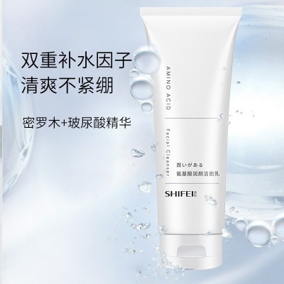 诗妃氨基酸洗面奶深层清洁补水保湿控油舒缓绵密泡沫男女士洁面乳图3