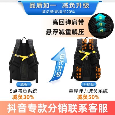 奥王商务背包潮流韩版防滑扣男士双肩包多功能减负学生书包背包图2