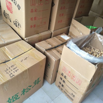 云南特产本色姬松茸干货2斤 巴西菇 汤料包菌菇大货批发一件代发图2