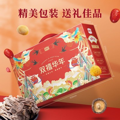 山珍菌菇干货礼盒年货中秋香菇本草银耳红枣大礼包羊肚菌汤包礼品图3