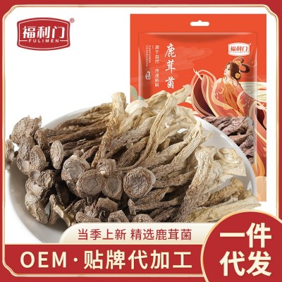 【集采】鹿茸菌干货50g 鹿茸菇新鲜脆脆菇干姑产煲汤蘑菇图2