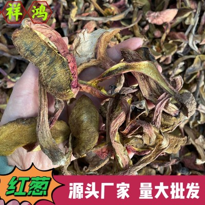 【红葱】云南特产黄牛肝红葱干片高脚葱干货黄行菇见手青产地货源图4
