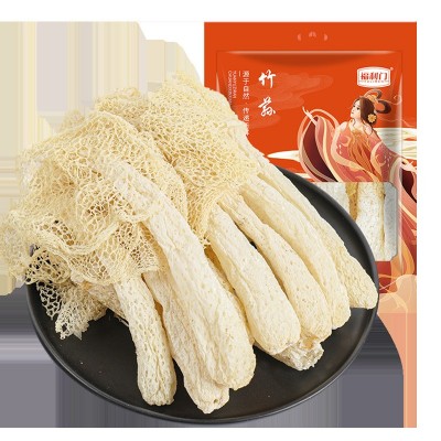 【集采】古田竹荪干货39g菌菇煲汤包竹笙竹孙银耳羊肚菌图5