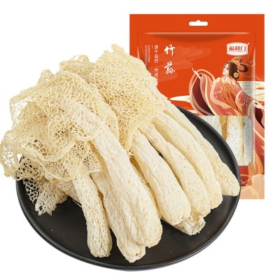【集采】古田竹荪干货39g菌菇煲汤包竹笙竹孙银耳羊肚菌图3