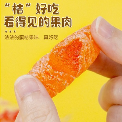 468g袋装橘子味软糖大吉大利结婚喜糖怀旧童年零食糖果水果糖批发图2