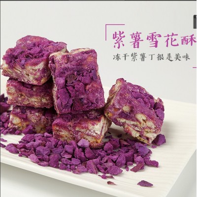 雪花酥台湾手工牛轧奶芙混合味奶枣雪芙酥糕抹茶草莓散装奶酥厂家图3