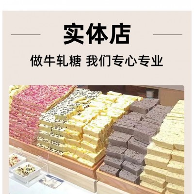 景区热卖特产厂家直供青麦拉丝奶酥雪花酥咸蛋黄蛋卷网红零食年货图3