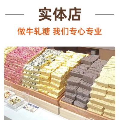 景区热卖特产厂家批发青麦整板散装牛轧糖奶酥牛乳派网红零食年货图4