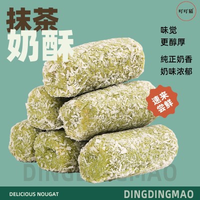 景区热卖特产厂家直供叮叮猫拉丝奶酥雪花酥咸蛋黄网红零食年货