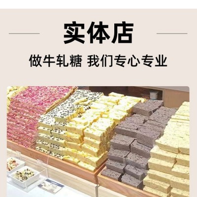 景区热卖特产厂家直供叮叮猫拉丝奶酥雪花酥咸蛋黄网红零食年货图3
