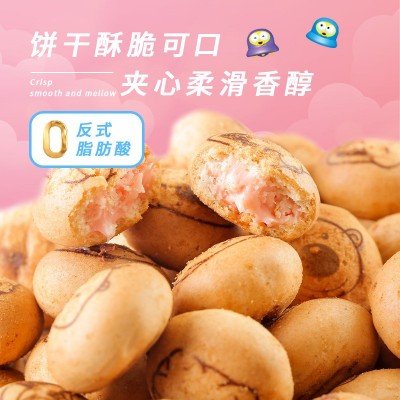 乔克蒂姆 啵乐乐 注心饼干48g香醇巧克力甜心草莓牛奶味夹心饼干图2