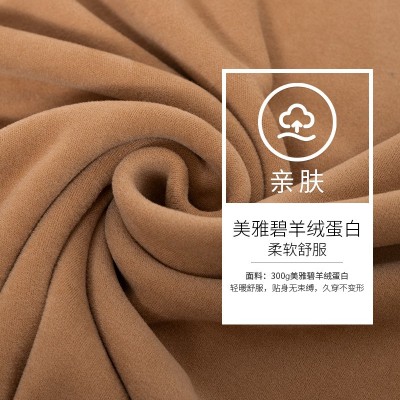 高端美雅碧德绒保暖内衣女款半高领打底衫女秋羊绒蛋白保 暖打底衫图2