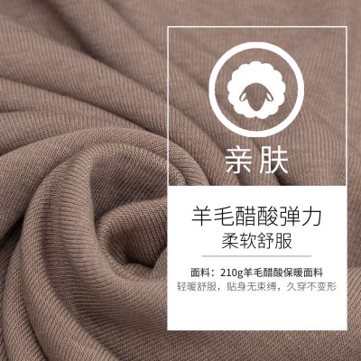 高端羊毛醋酸桑蚕丝女士堆堆领长袖修身秋冬绒腈纶外穿保 暖内衣女图2