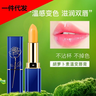 抖音直播爆款胡萝卜素变色健康口红千人千色持久保湿滋润 温变唇膏图2