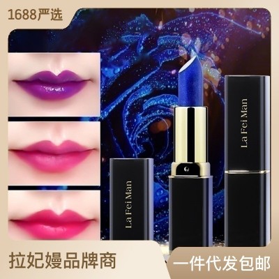 拉妃嫚蓝色妖姬温感变色口红千人千色口红不沾杯不掉色防 水润唇膏图3