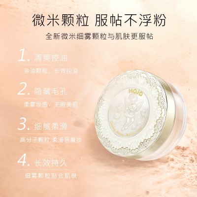 HOJO天使光感定妆蜜粉 哑光雾面轻薄不卡粉清爽自然散粉平价批发图3