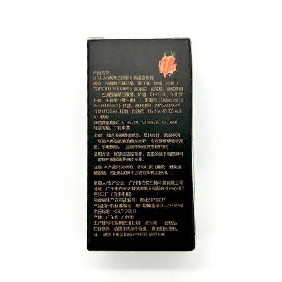 胡萝卜素变色润唇膏不易掉色保湿滋润不沾杯口红孕妇温变 唇膏批发图3